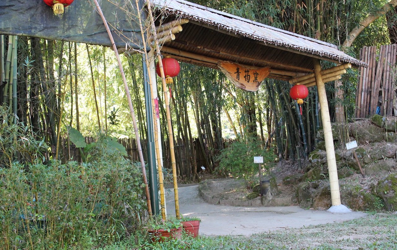 園區簡介