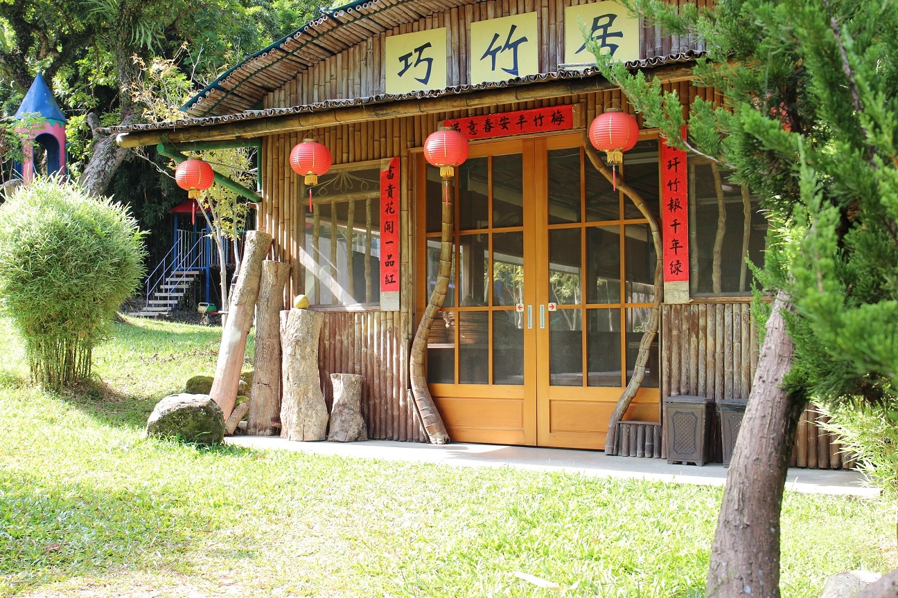 園區簡介