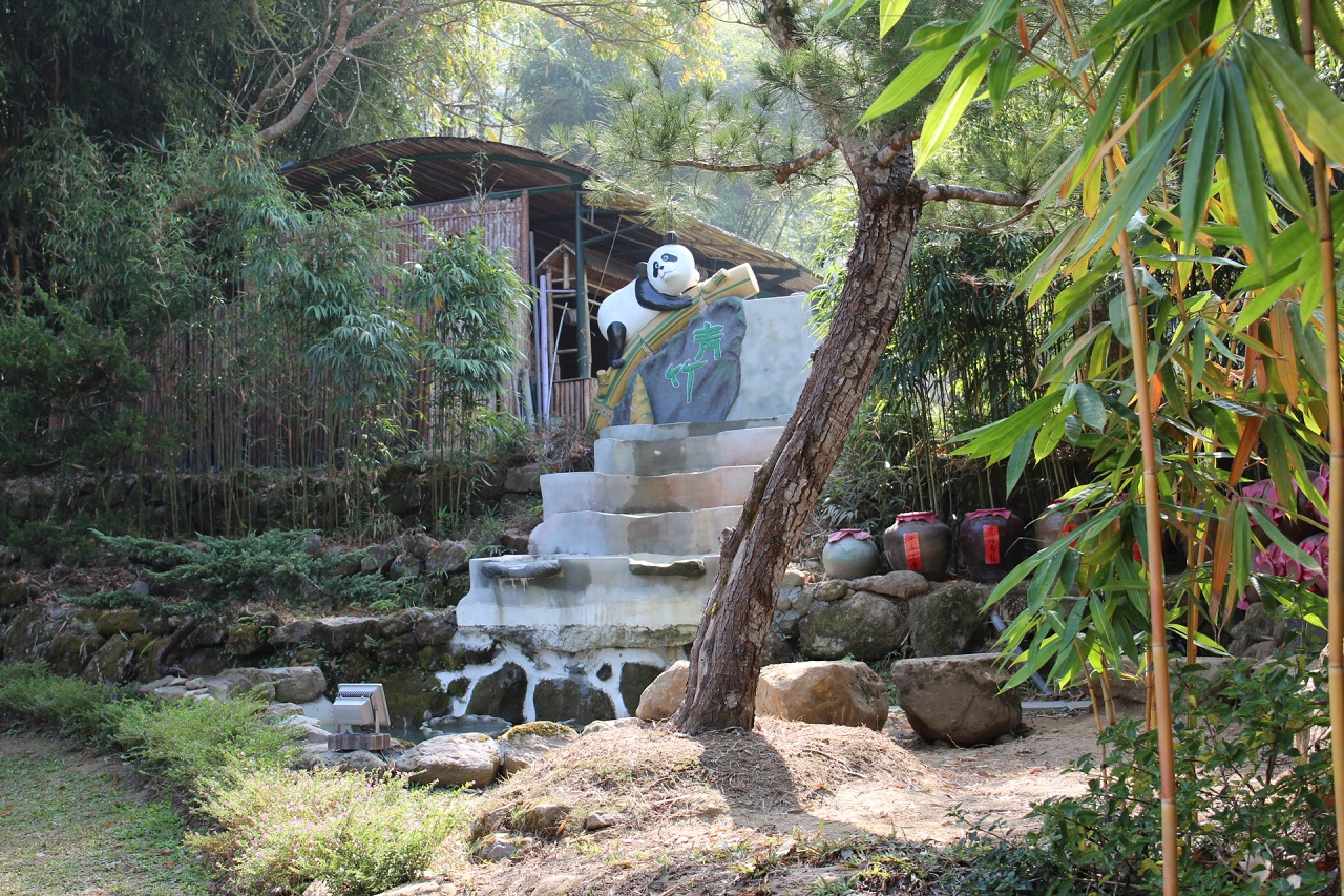 園區簡介
